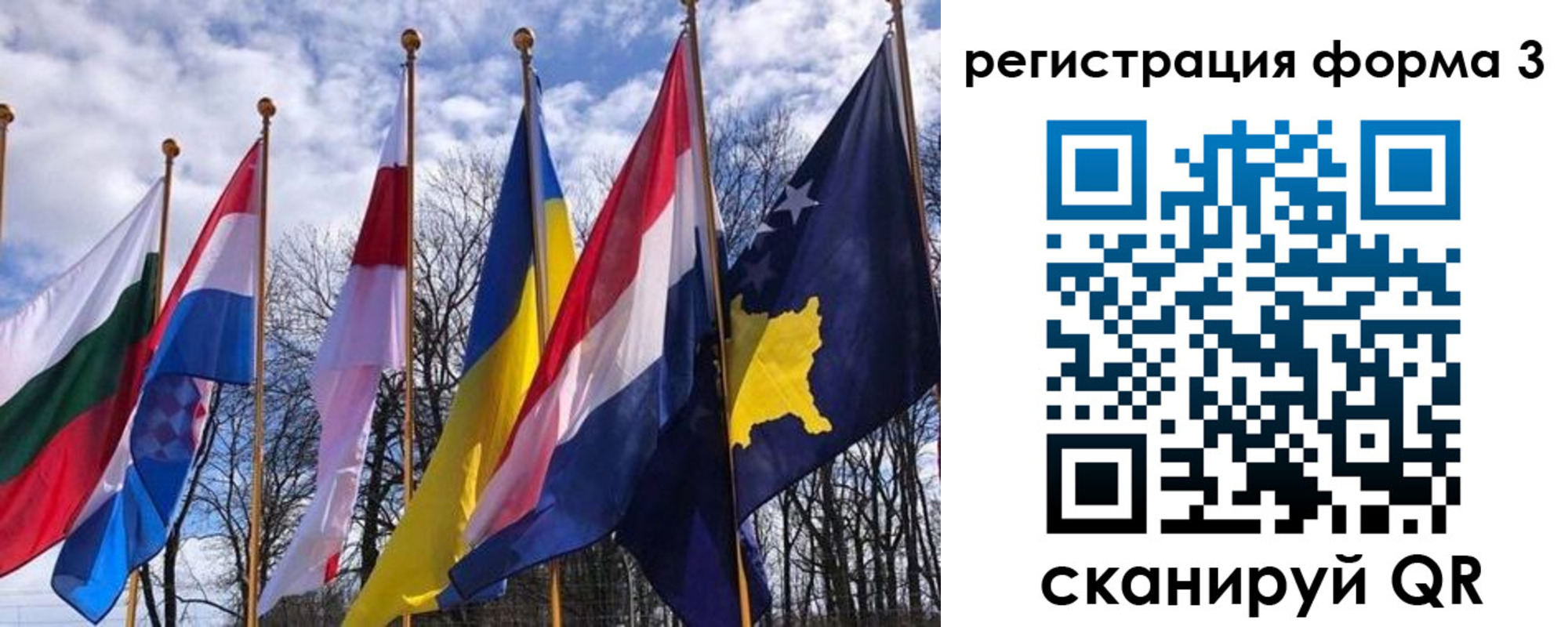 прописка ребенка в Анжеро-Судженске